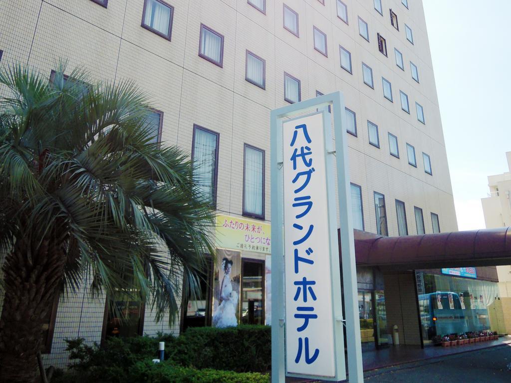 Yatsushiro Grand Hotel Dış mekan fotoğraf